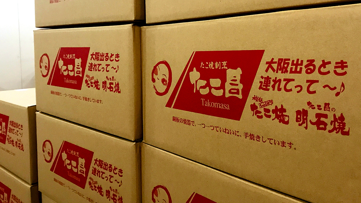 その次へ