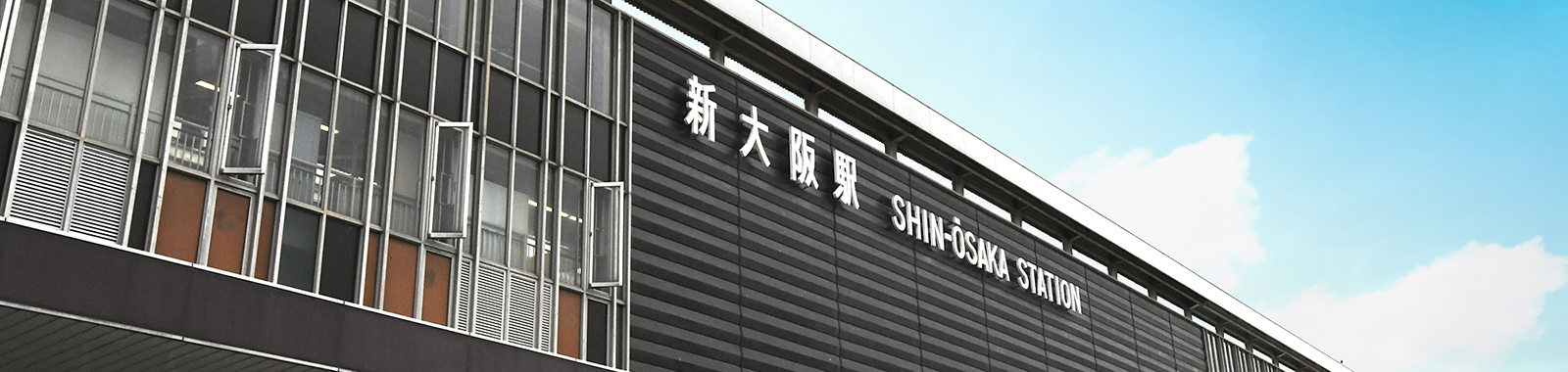 駅 売店