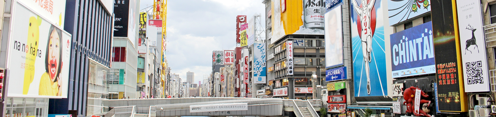 観光地 お土産店舗