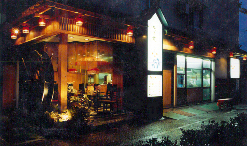1990年