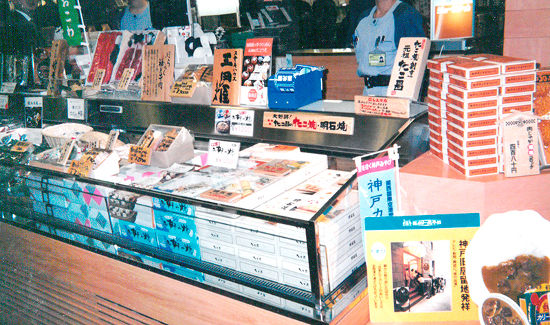 1994年