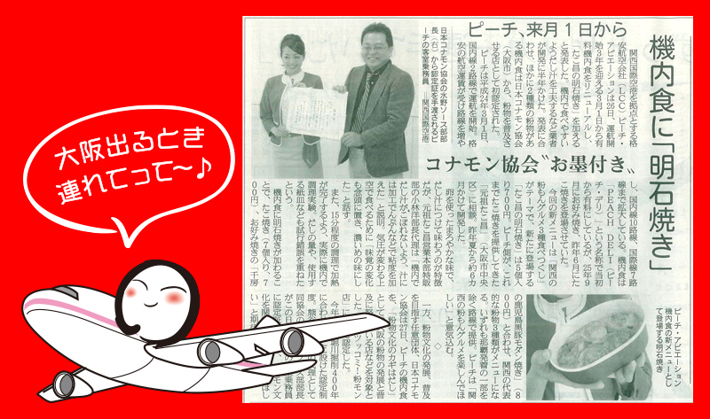 2014年
