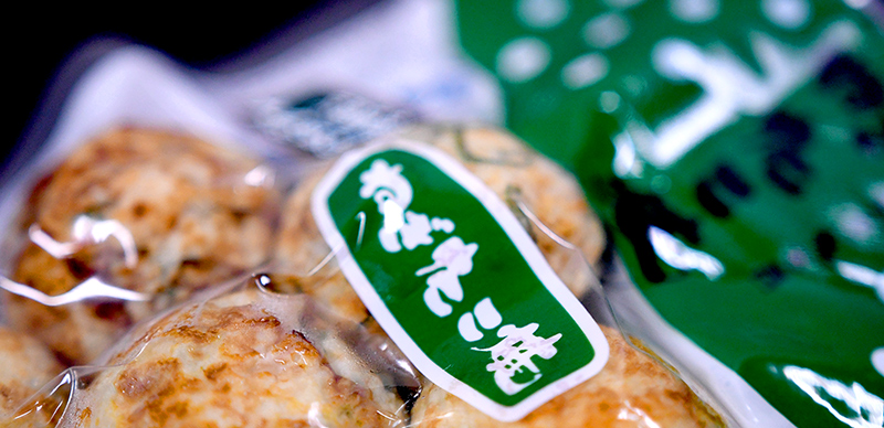 お土産