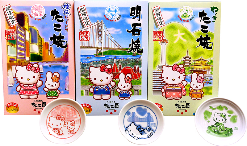 おもろ商品