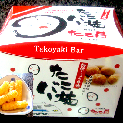 おもろ商品