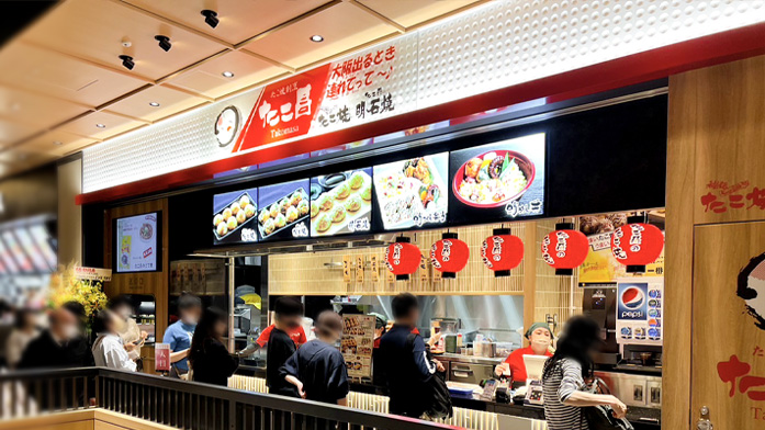 関西空港店