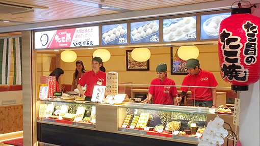 新大阪駅店
