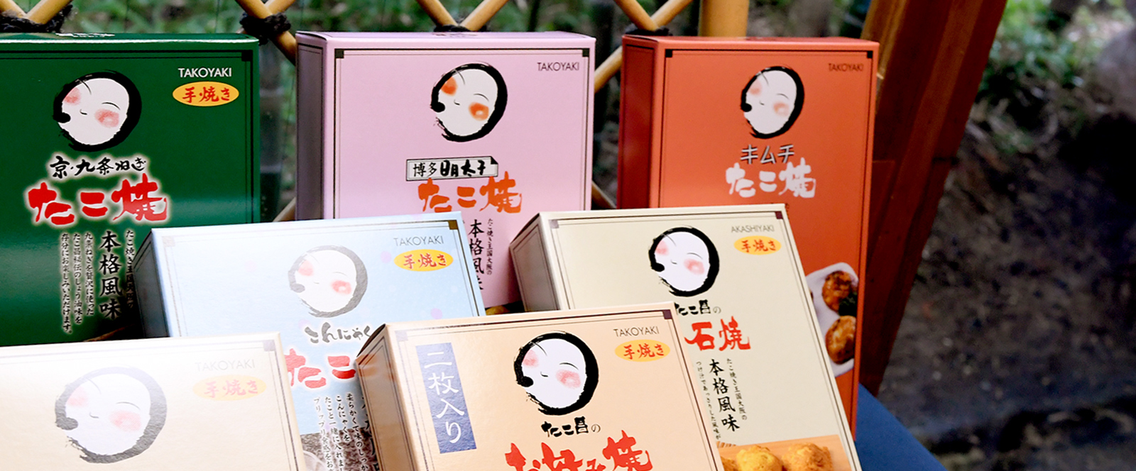 製品情報