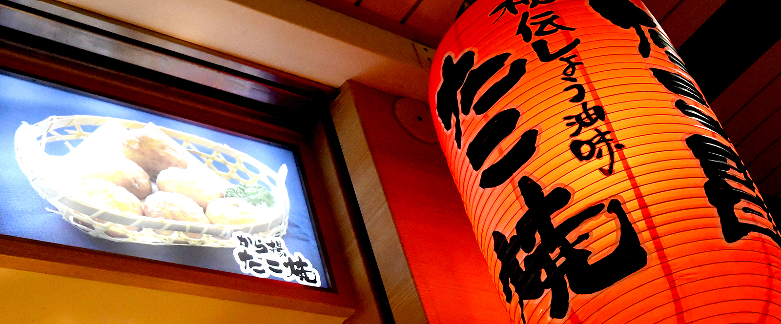 飲食事業